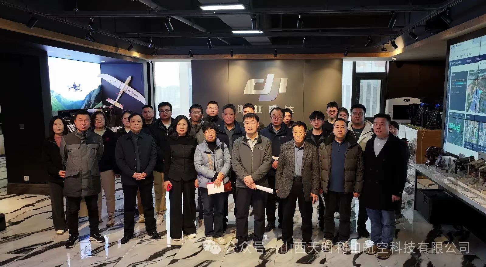 2024年無人機行業發(fā)展分享座談會圓滿結束